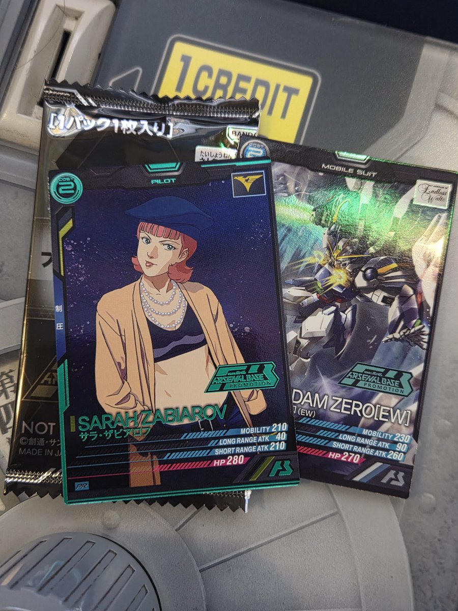 ガンダム　パラレル ホビーステーションシングル通販店 / ガンダムAGE-1 ノーマル(パラレル