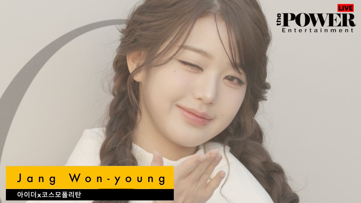 장원영(Jang Won-young)  아이더x코스모폴리탄 ‘캐시미어 트레일러’ 팝업 포토콜 행사 youtu.be/Gquvl9g4_2c?si… 출처 <a href="/YouTube/">YouTube</a> #장원영  #JangWonyoung  #チャンウォニョン