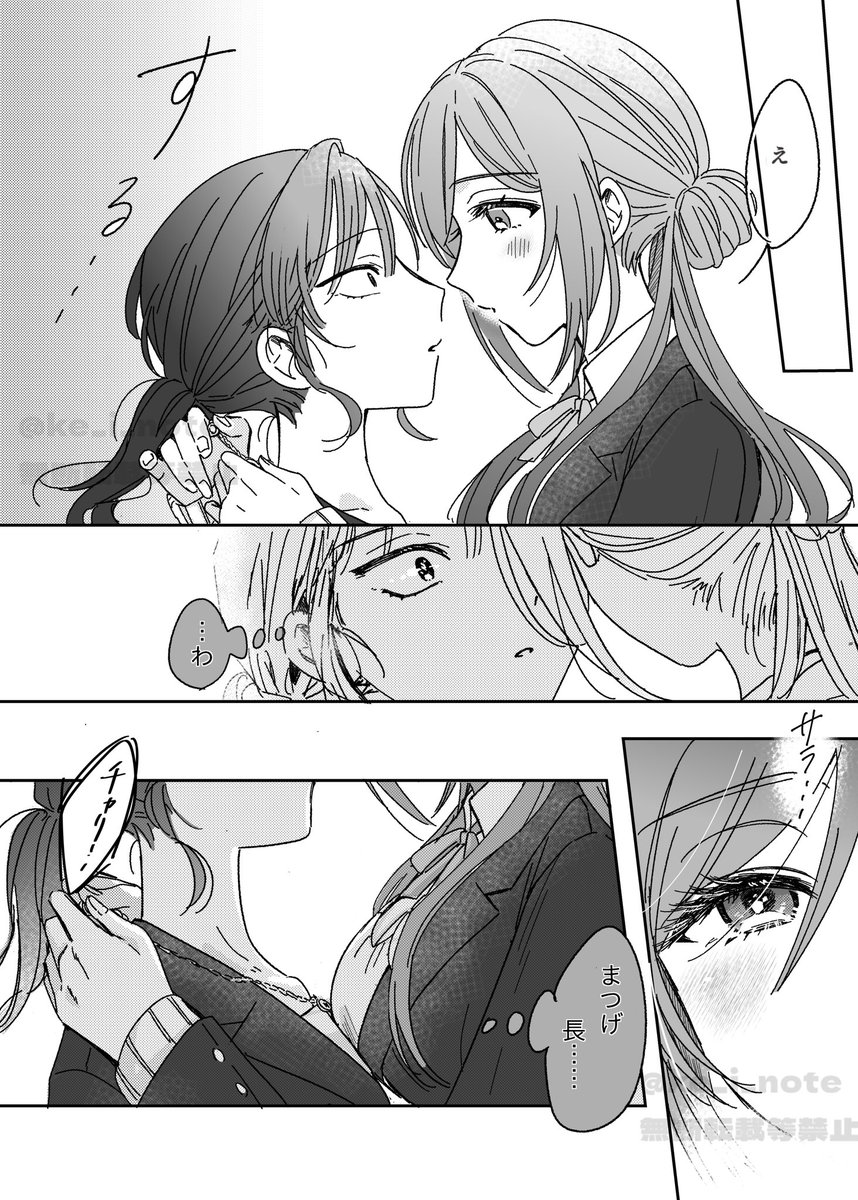 ke_i_note's tweet image. #gkmsプラス 

りなみちゃんと創作女性P
(以前ラフで上げてたやつ清書しました)