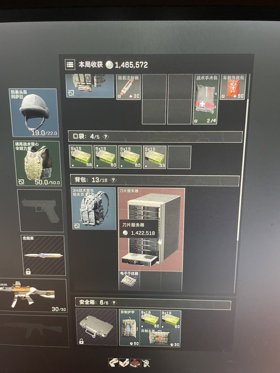 李甜心酱 tweet media