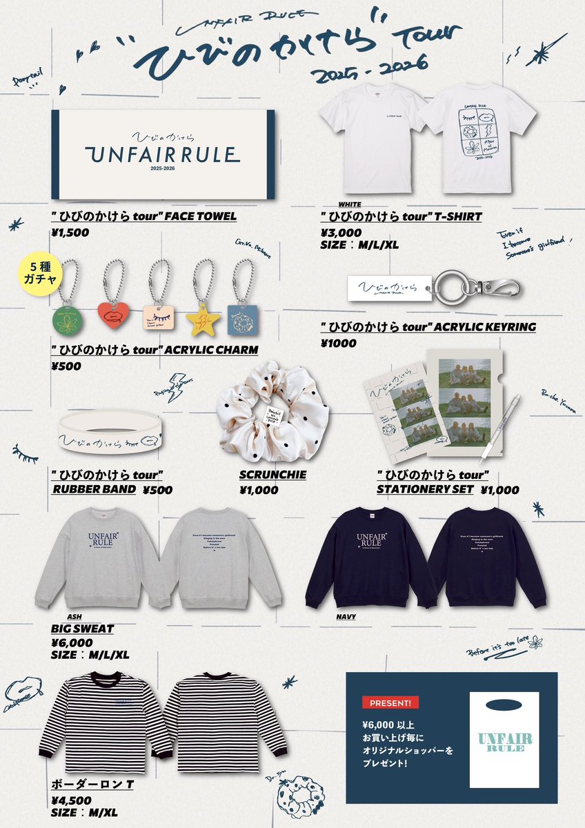 UNFAIR RULE CD 4枚組 UNFAIR RULE CD 4枚組 ひとりごと | CD(アルバム) | UNFAIR RULE