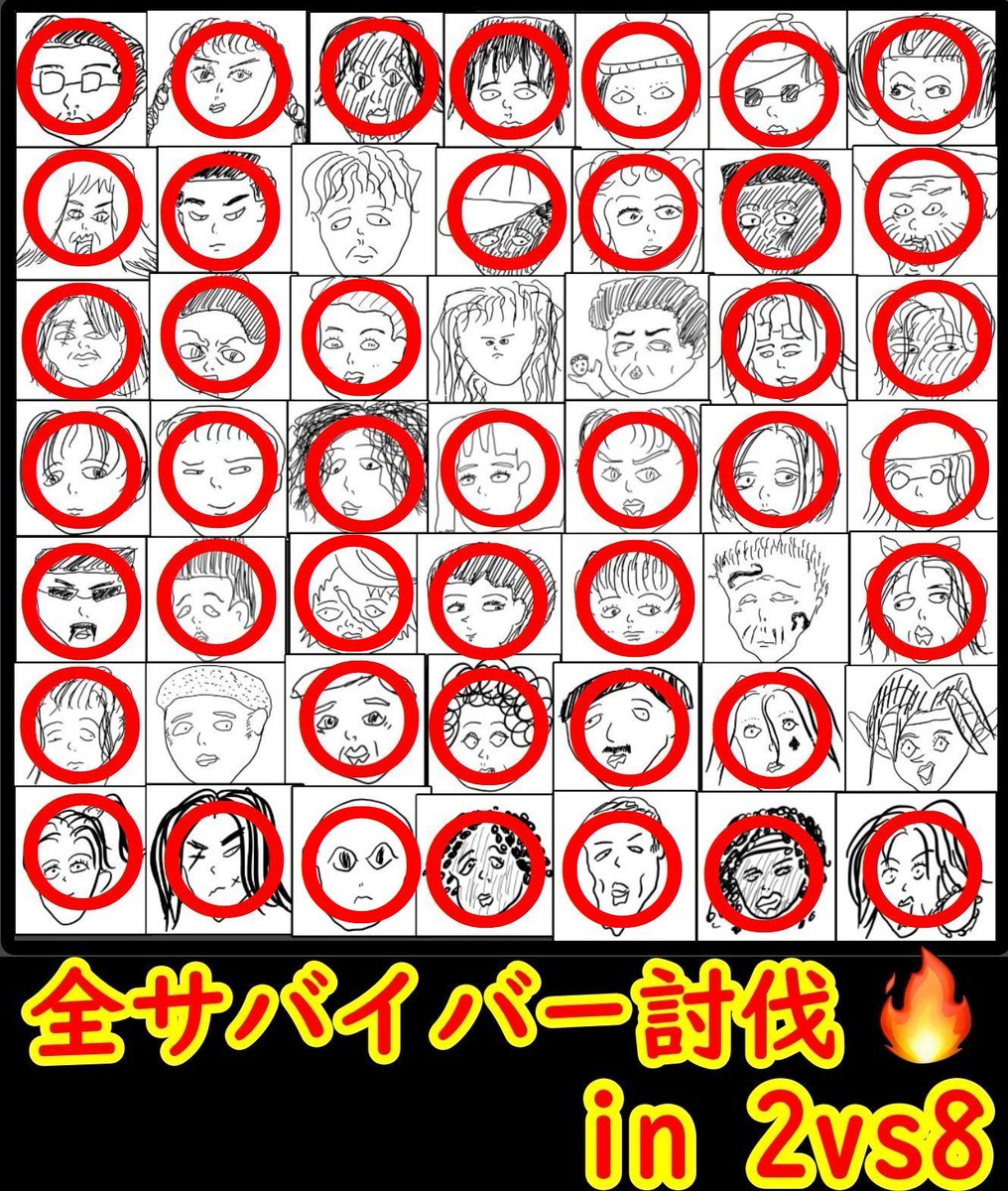 deletekun_dbd's tweet image. あと6人！！

【DBD】これで決着‼全サバイバー全滅企画 in 2vs8!!～Final～【デッドバイデイライト】 youtube.com/live/qrc-JuVQ_… @YouTubeより