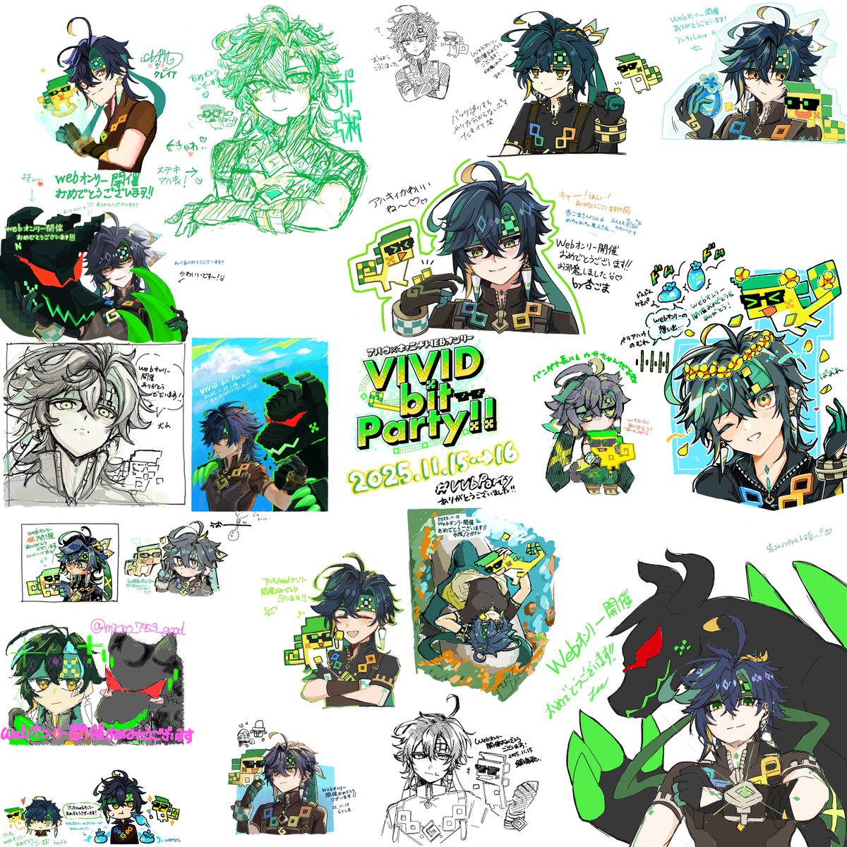 ちぃ² (@f___ch_2) / Posts / X