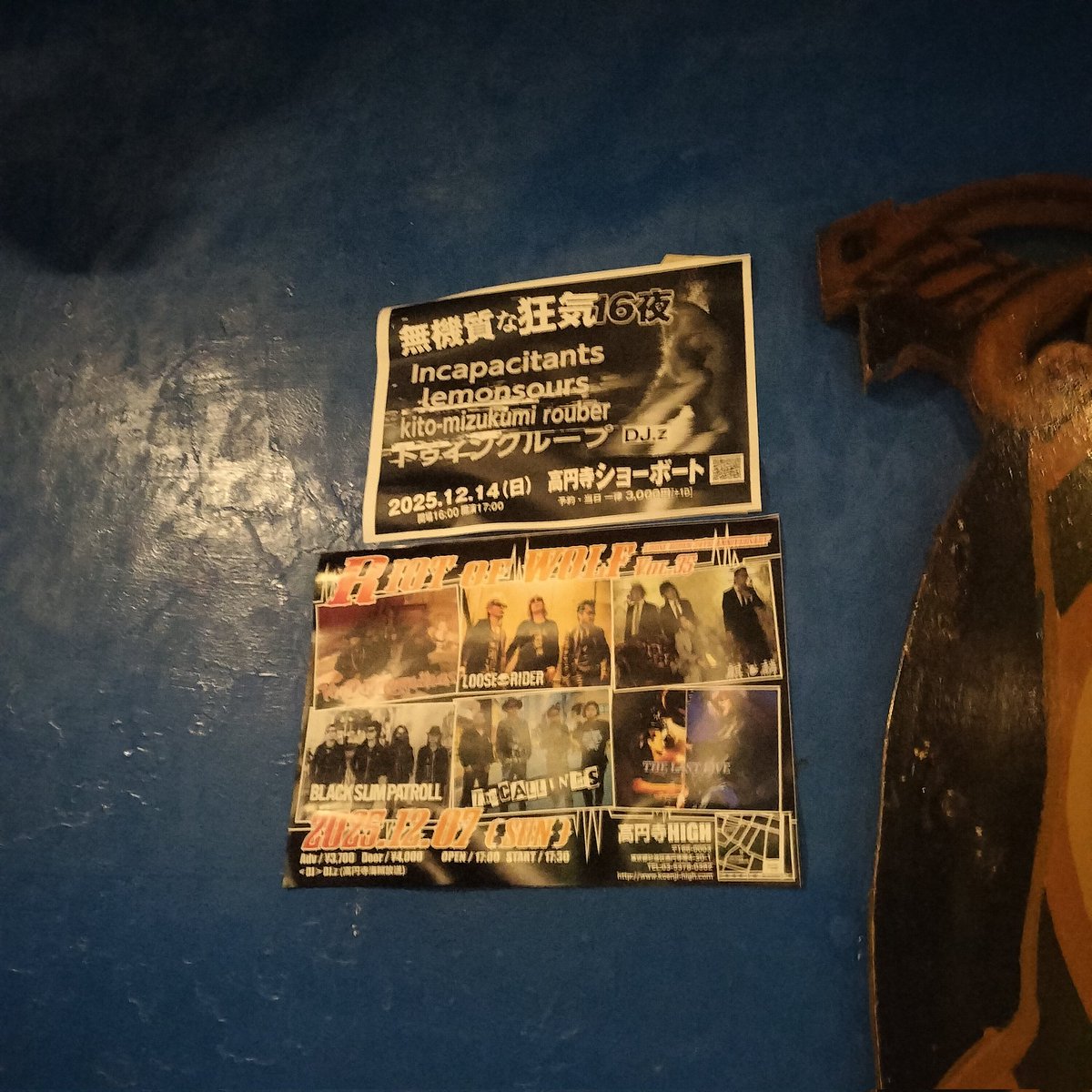 DJ.z (@z_piratesrocks3) / Posts / X