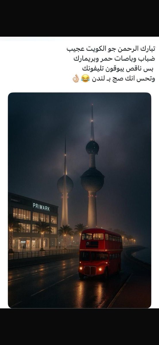 صبحك الله بالخير أخي بو سطام🙏💐