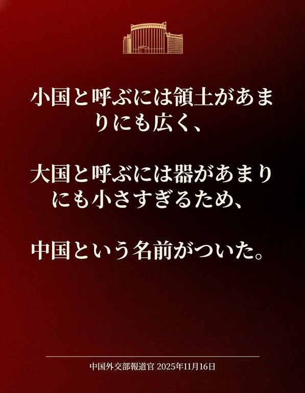 T1211632's tweet photo. @TANAKAKAKUEI512 https://t.co/zHkS7XGkwA