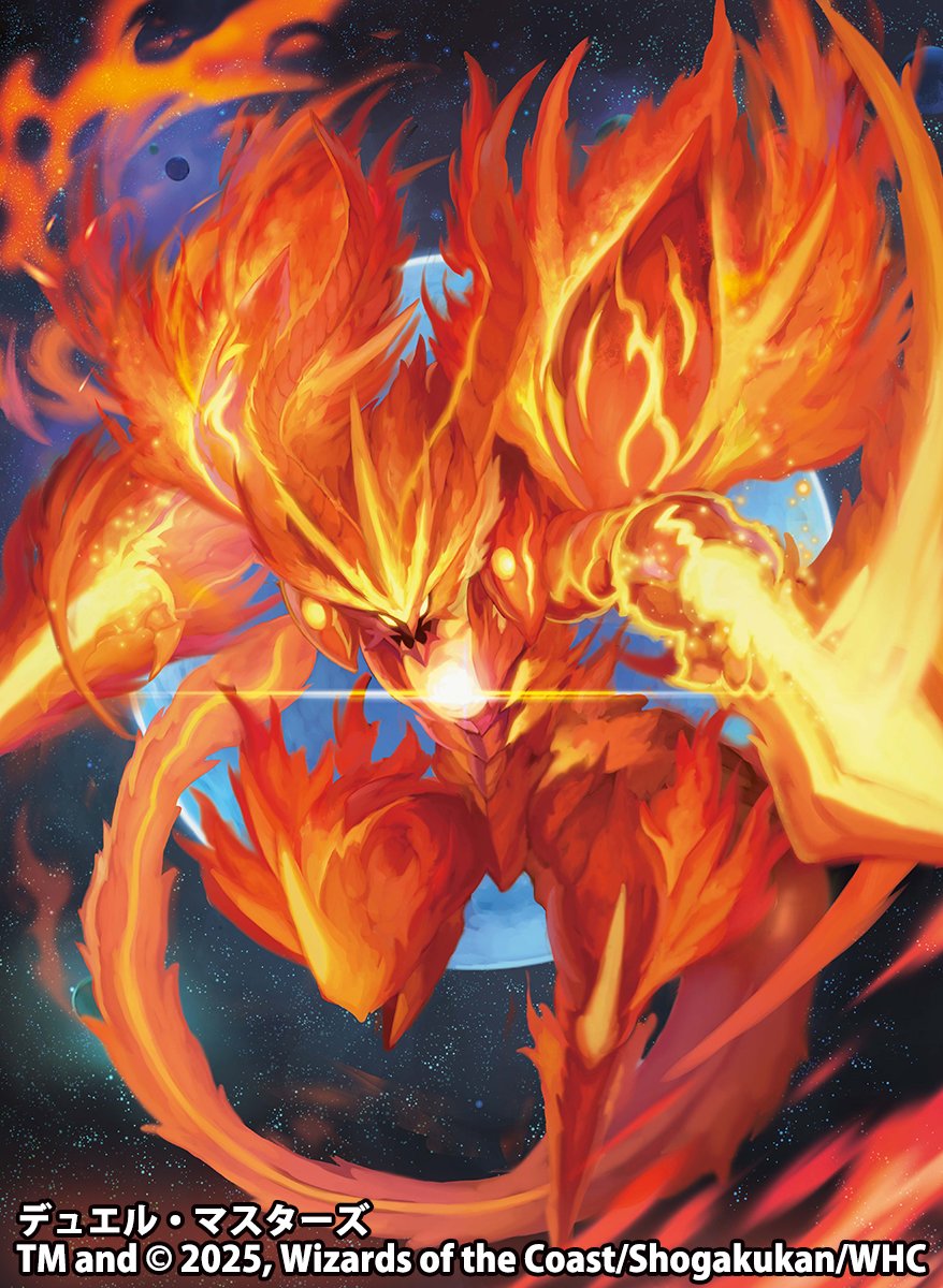 デュエルマスターズ 火ドラゴン色々 デュエルマスターズ カード 熱血龍