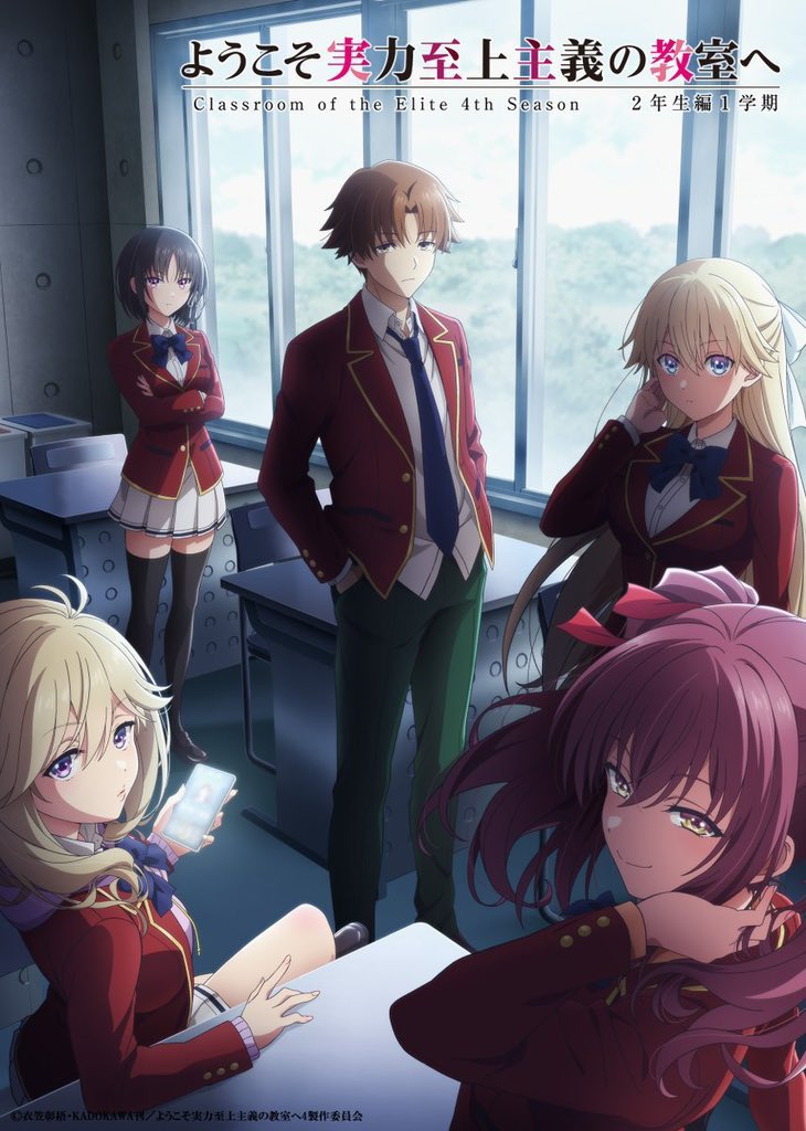 Tokanim_FR's tweet image. 🚨 OFFICIEL : LA SAISON 4 DE L’ANIME CLASSROOM OF THE ELITE SORTIRA EN AVRIL 2026 !

PREMIER VISUEL !