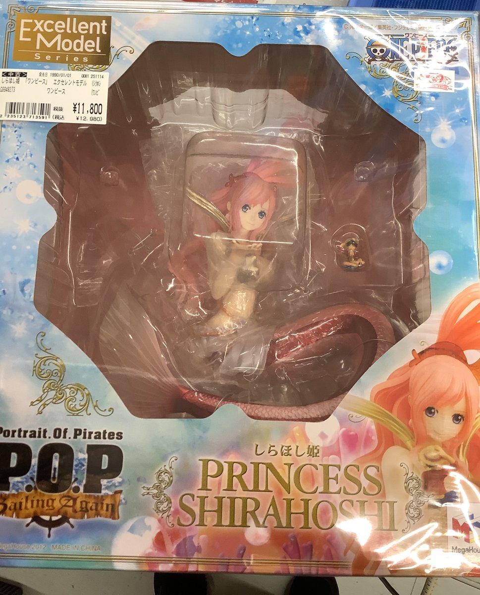 入荷＆販売中】 「#ワンピース」#しらほし姫 #エクセレントモデル