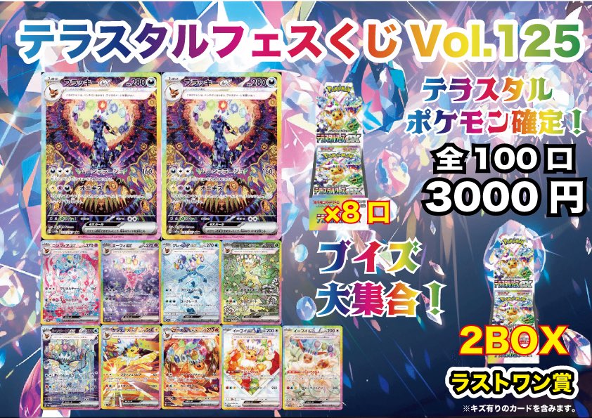 早い者勝ち！気づいた人ラッキー！ゲリラ値下げ中！énoiプランパーマグ全色セット 早い者勝ち！気づいた人ラッキー！ゲリラ値下げ中！énoiプランパーマグ