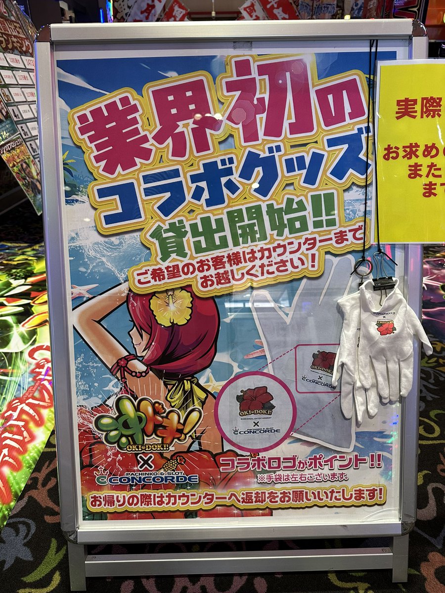 即購入きんし　やりとり用 除菌イチバン中性コンク 10kg B.I.B. | 除菌イチバン中性コンク | 製品