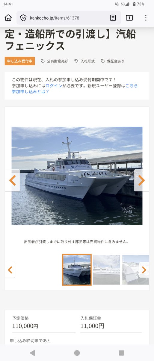 新条 (@shinjoh) / Posts / X