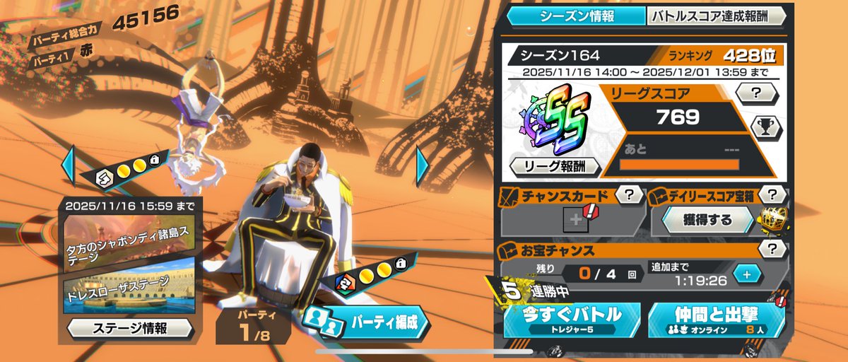 kutidoke_sokai's tweet image. ⭐︎4黄猿で5連勝✌️
スカコメは送らないでください🤝