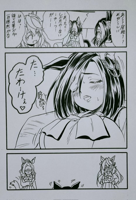 夢うつつのつぶやきです
発声がたどたどしくても何もやましくはありませんね
エリ女、みんな無事に頑張って!! 