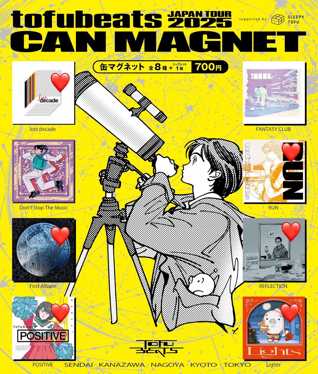 FF内ゆる募) tofubeats JAPAN TOUR2025 缶マグネット交換 【譲】1枚目