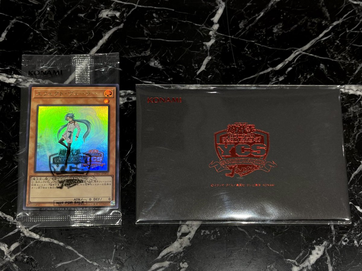 💎#遊戯王 商品情報💎 『エフェクト・ヴェーラー(25YC-JP002)』 【未