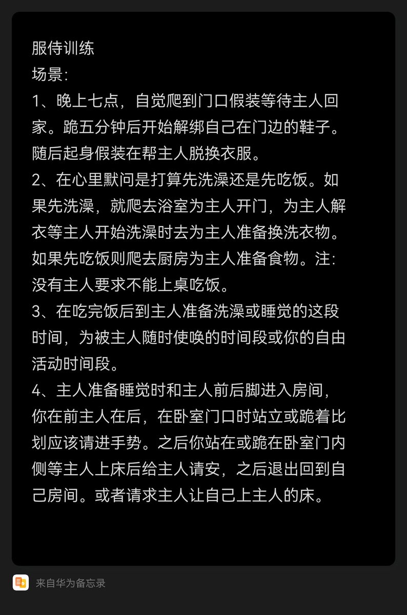 aShan199's tweet photo. 加强身分感的同时降低 #羞耻 感。去除伪装和加强自作为M的我价值。#反差 #露出 #任务 #犬化 #物化 https://t.co/1Izt3oyaKV