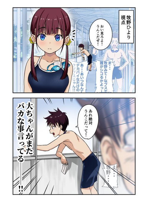 牧野ひよりまとめ(3/4) 