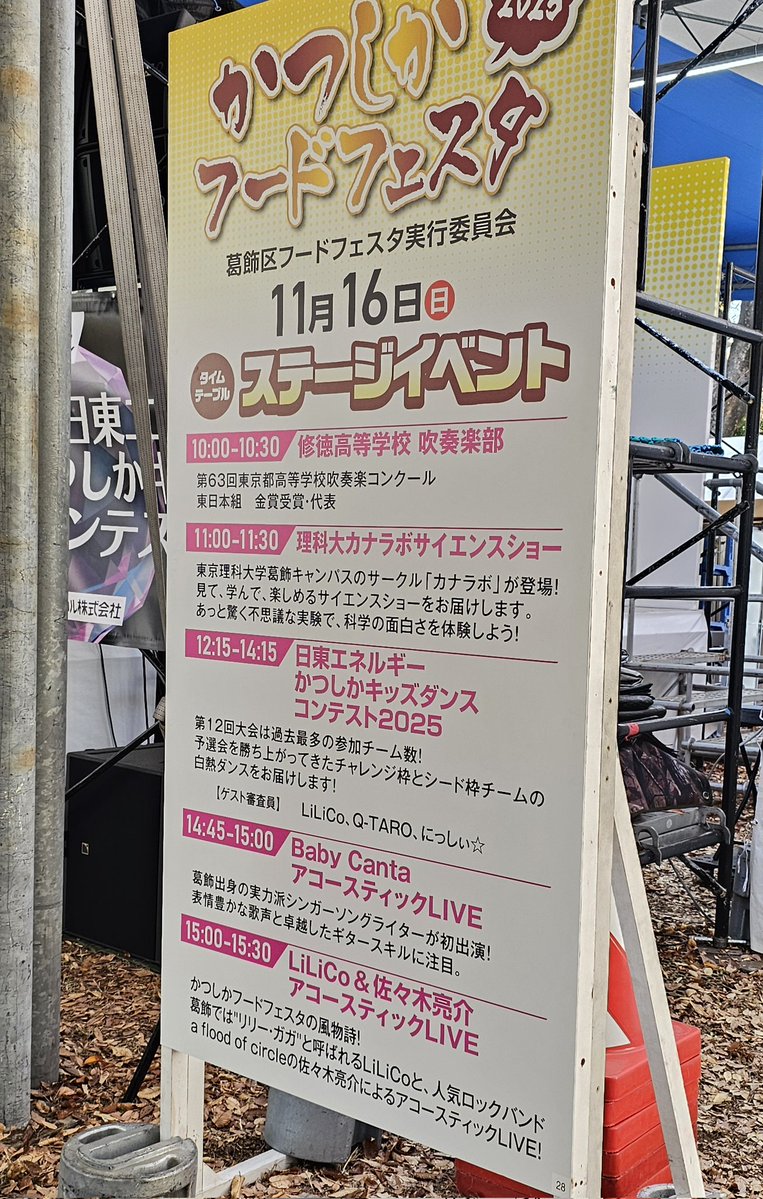 spring_space's tweet image. キッズダンス間に合わず