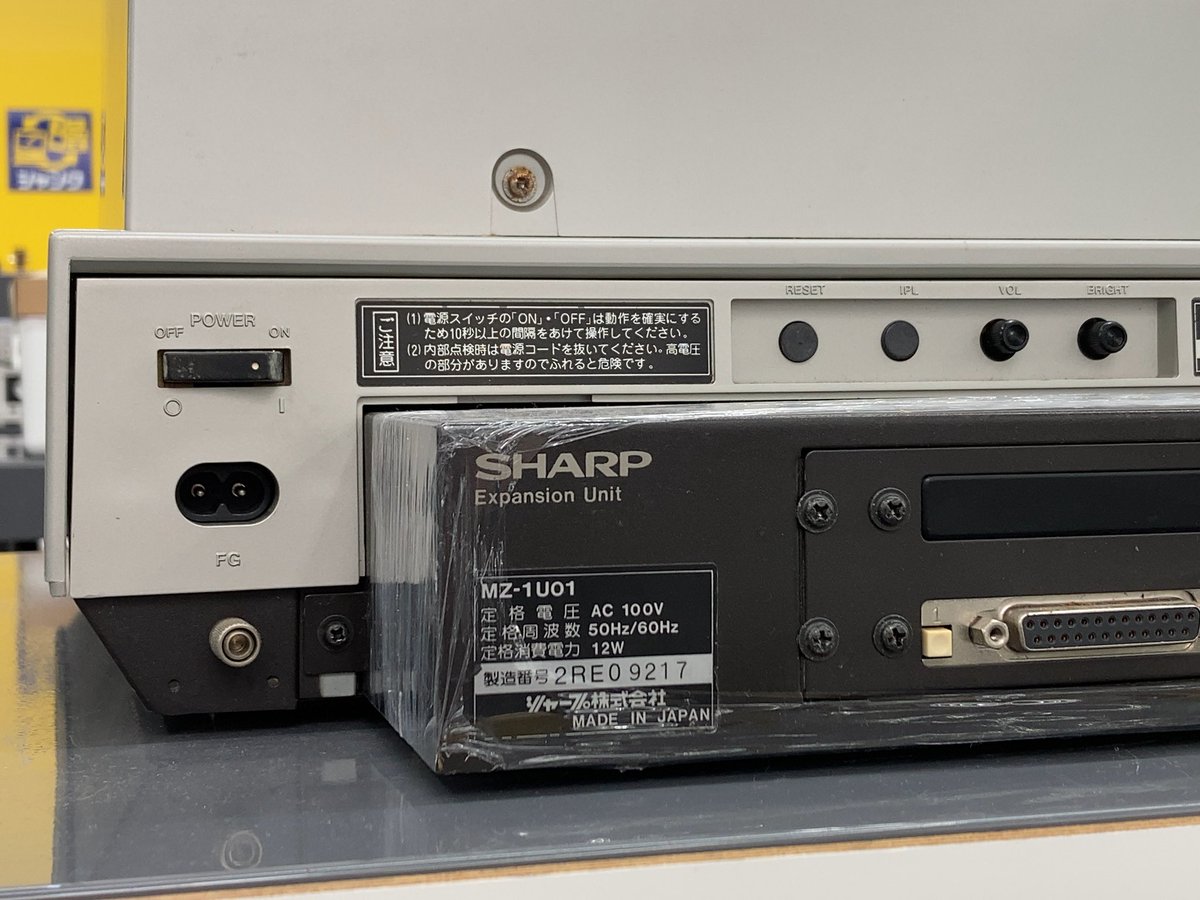 先日ネタにしていたジャンクの MZ-2000がまだ売れずに置いてあったの
