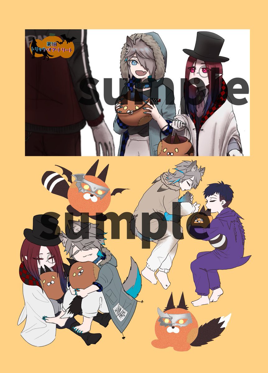 11/22のウェブオン発行予定のイラスト本サンプルです🙌 『A to Z 50/50