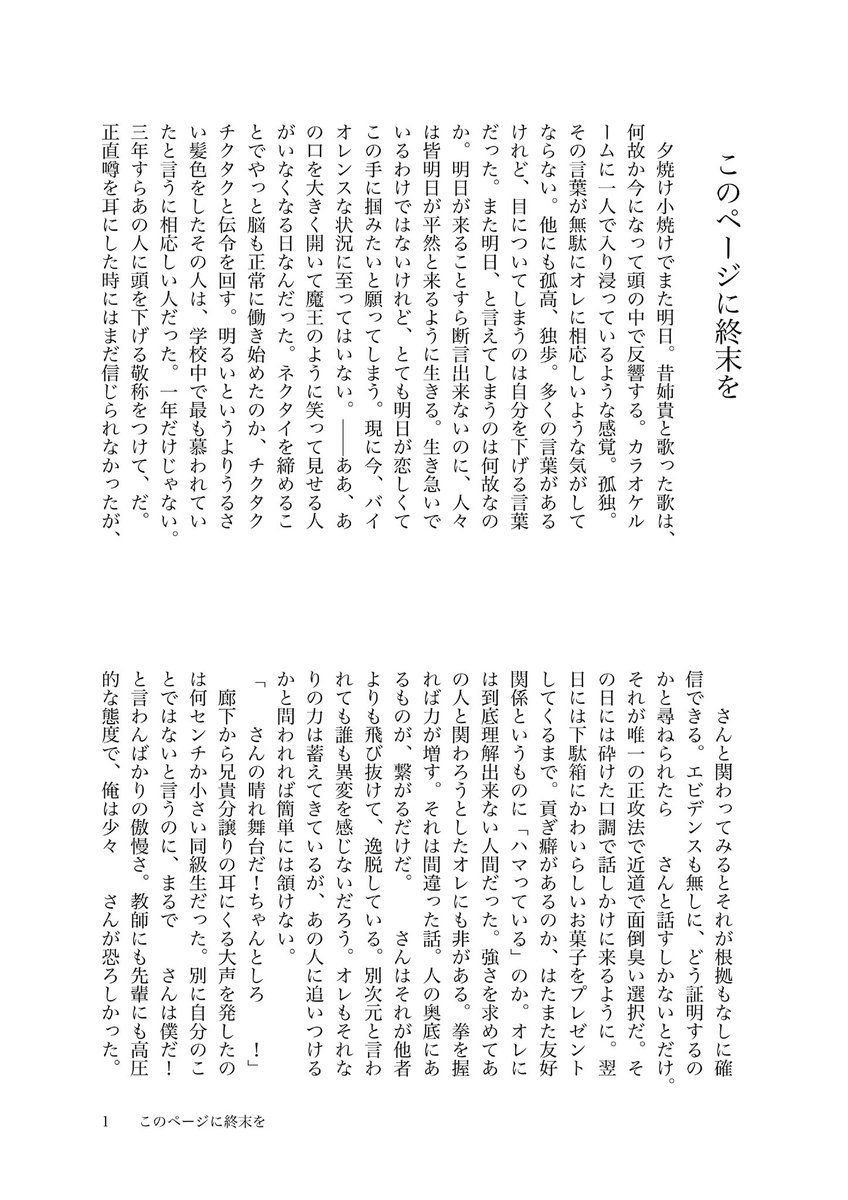 描き合い2件納品させていただきましま！
ありがとうございました🎵