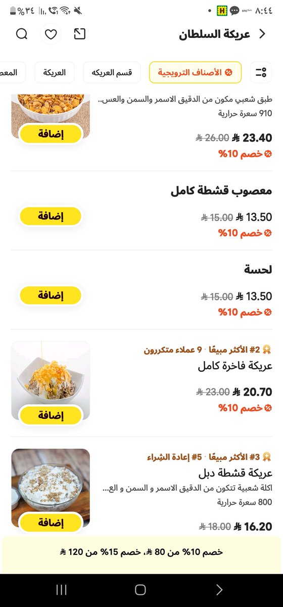 بلس سوني tweet media