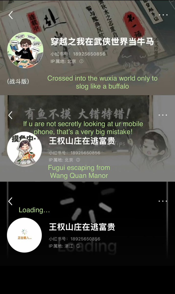 doozy_bug's tweet image. #ChengYi Studio (rumoured) XHS acc is hilarious! 

Their name change, avatar &amp;amp; background are all on point!