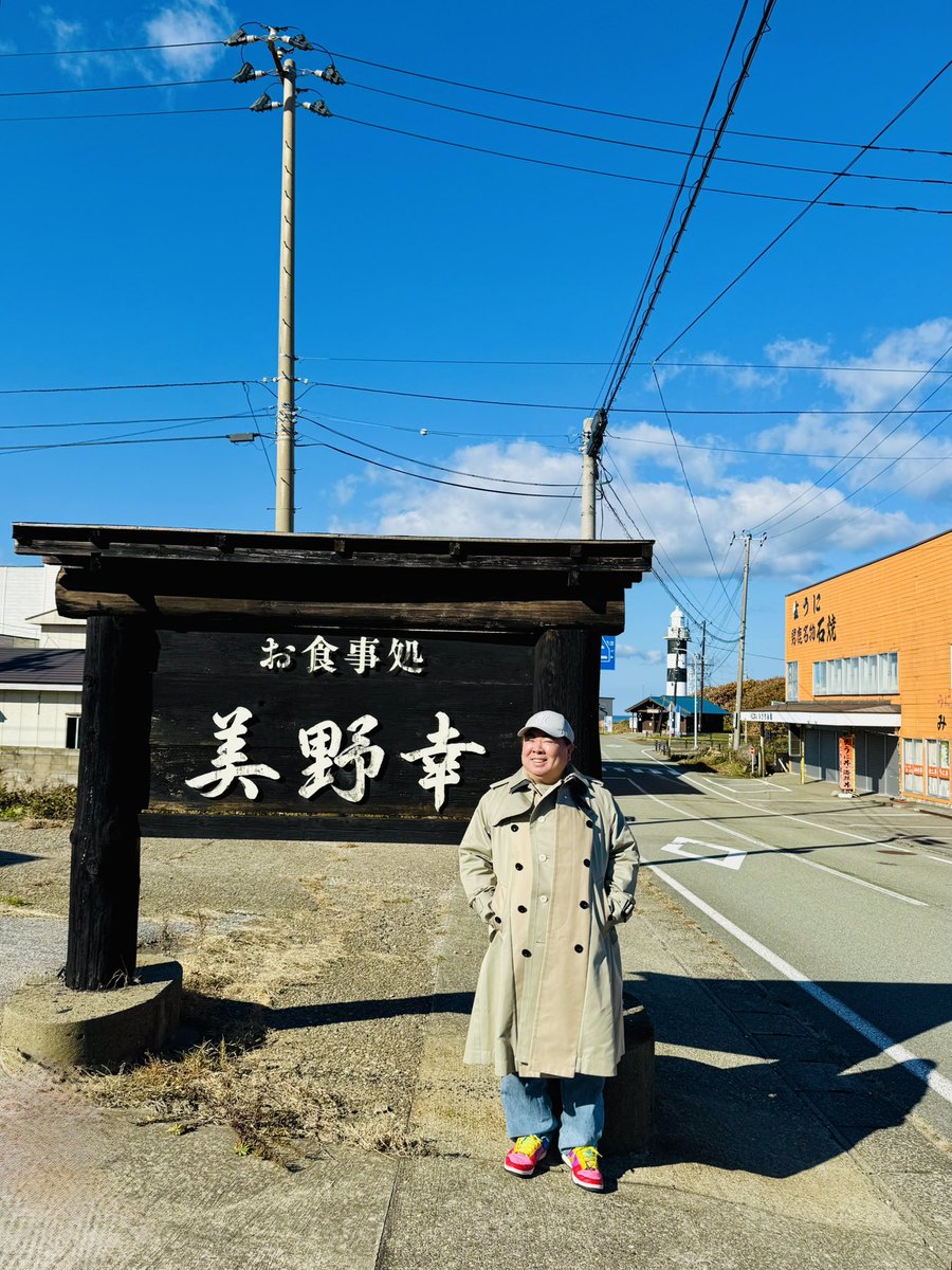 tsukajimuga's tweet image. 秋田
男鹿市

美野幸
天然真鯛の石焼定食

しったげしったげうめがったぁ〜