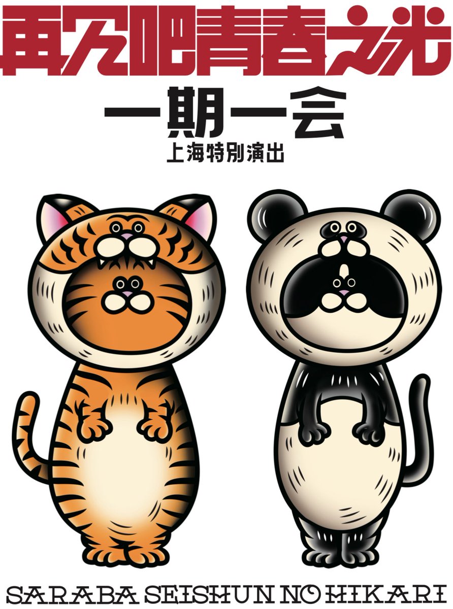 こっこ (@cocco3673) / Posts / X