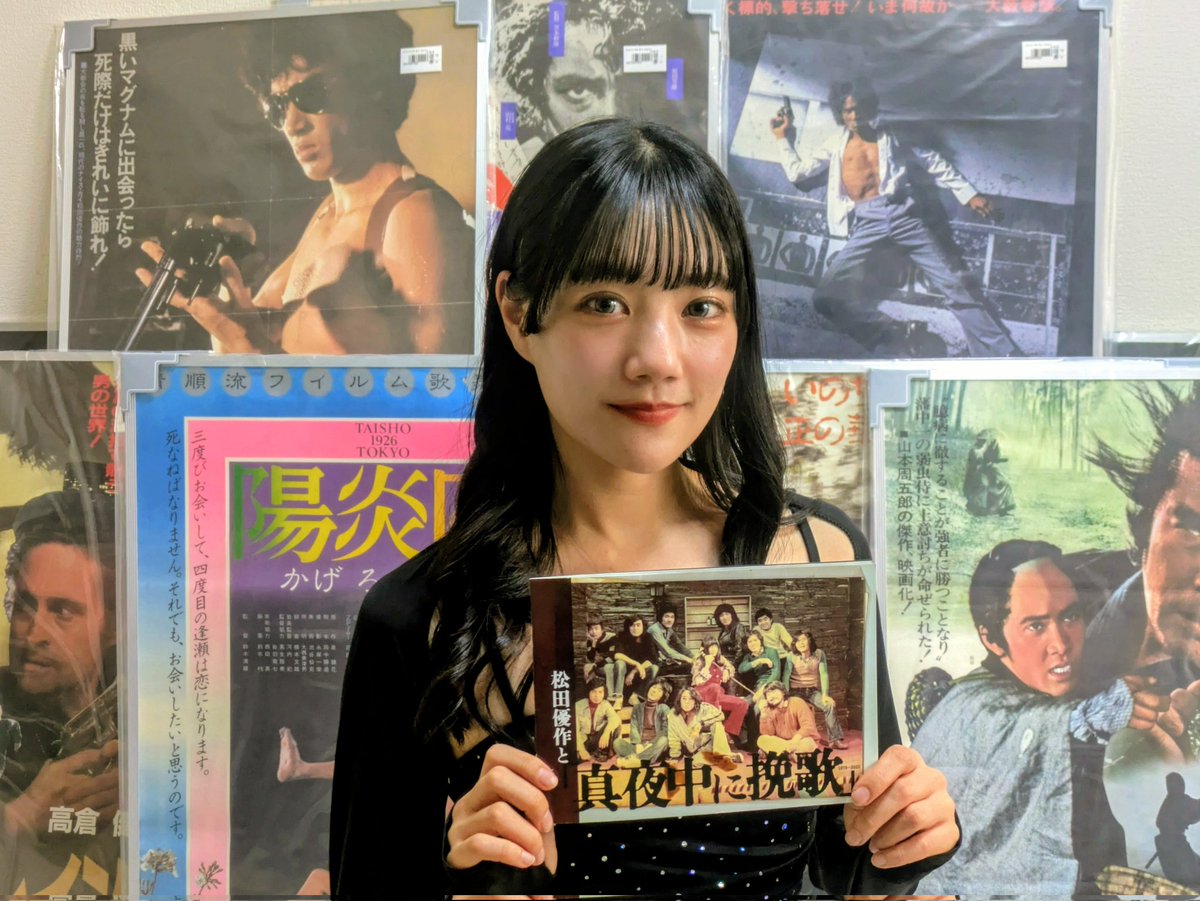 松田優作 作 #真夜中に挽歌 世森響と優作さん展示用映画ポスターと