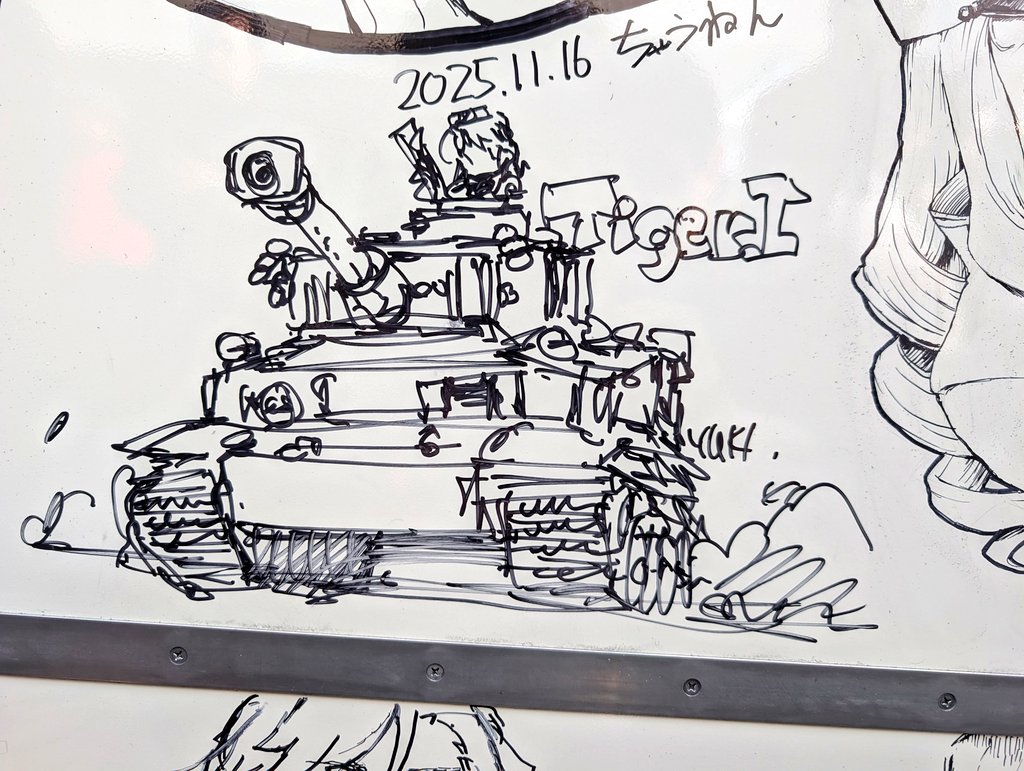 てかふじたゆきひさ先生のティーガーⅠがある!! 