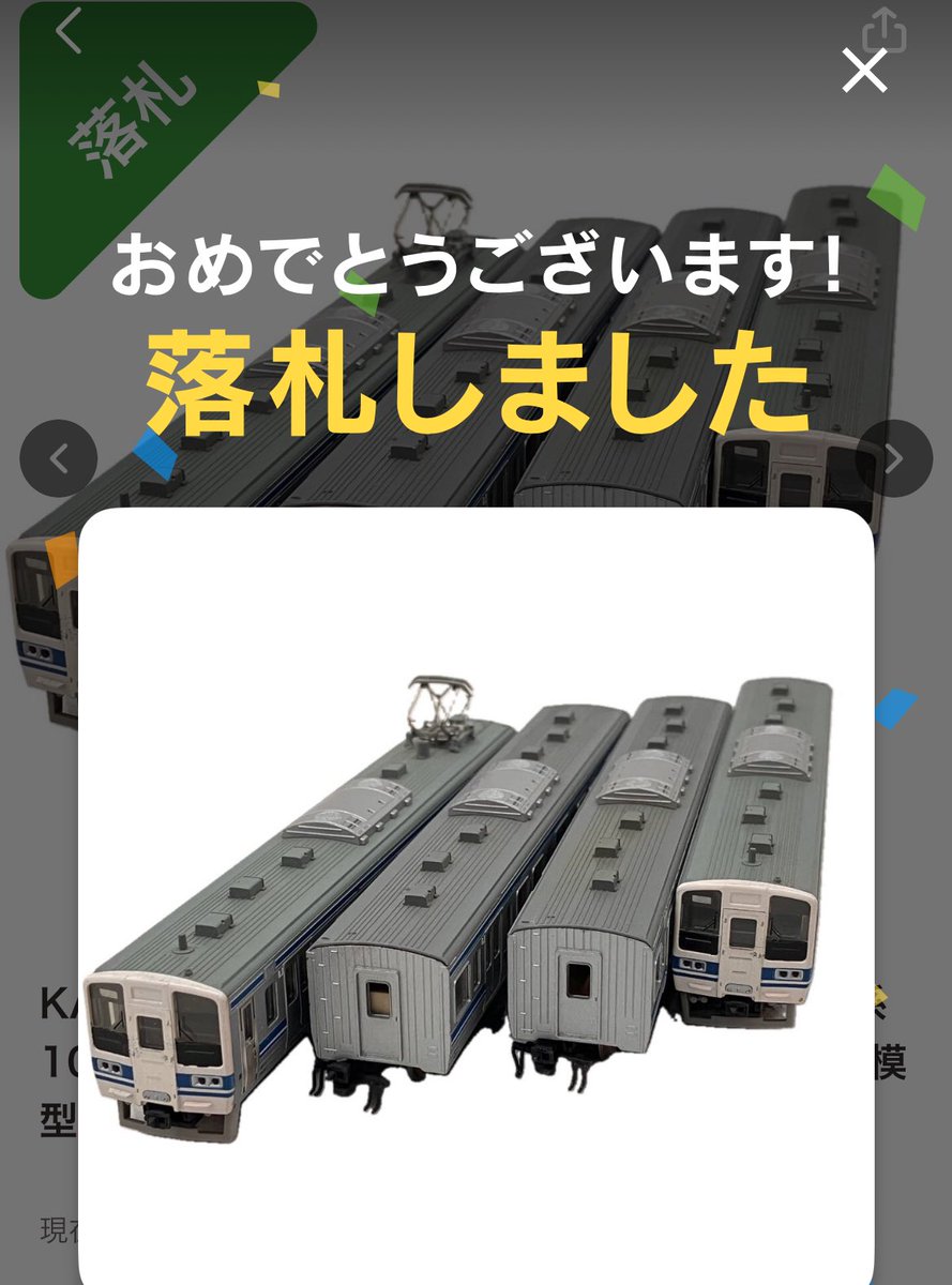 やまちゃん。 (@yamachan727d) / Posts / X