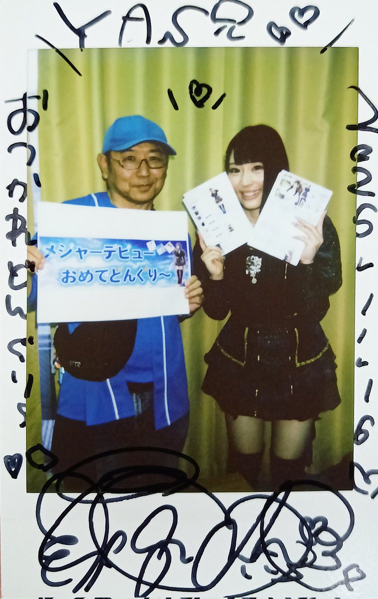 2028.11.16 超無銭ｺｲｺｲfestival SOUNDNOTE OSAKA アルバム発売後の初