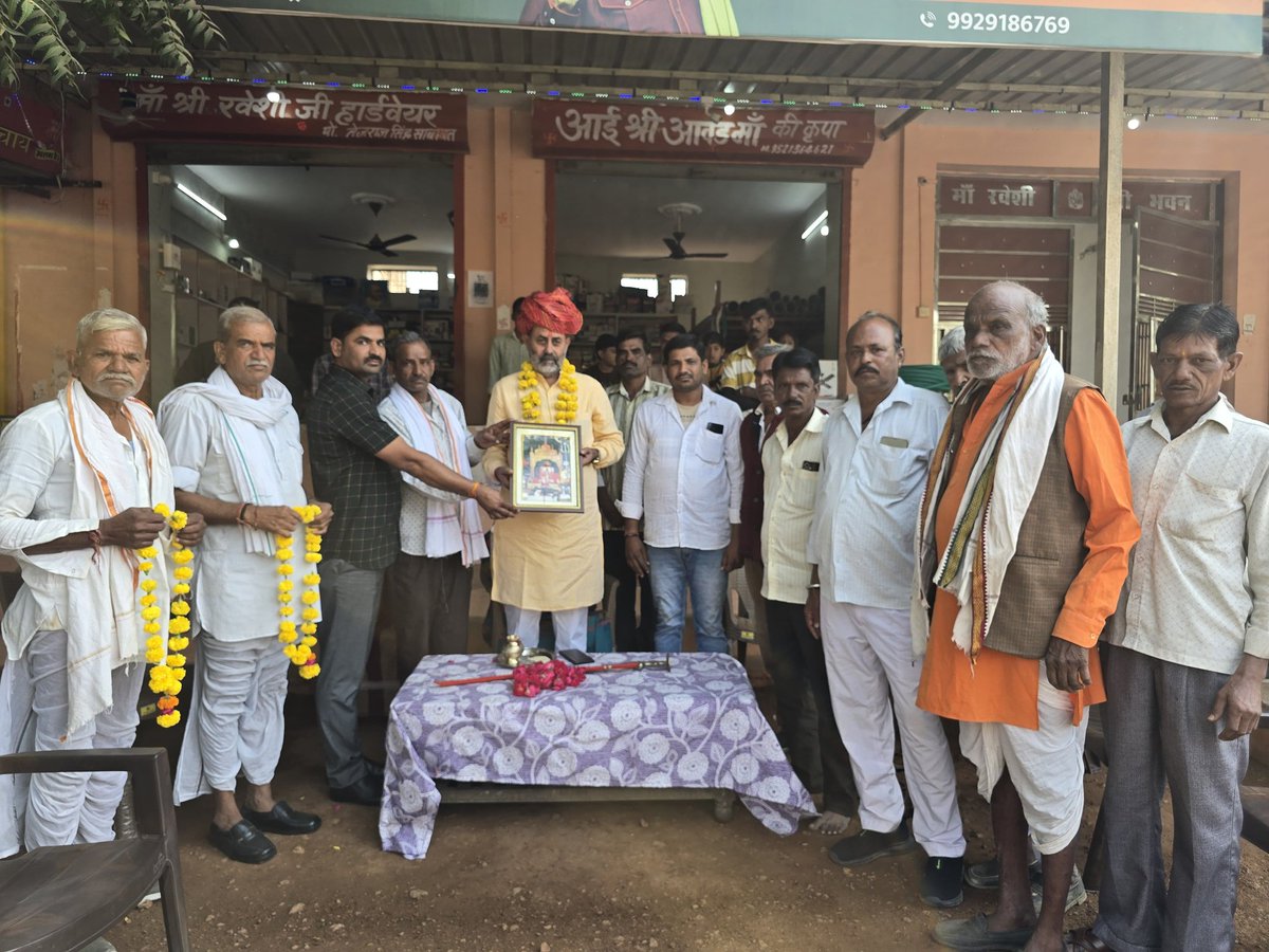 maansinghbarath's tweet image. कोटा जिला के लाडपुरा क्षेत्र के बावड़ीखेड़ा गांव में स्थानीय कार्यकर्ताओं व समाजजन से अपार स्नेह व सम्मान प्राप्त हुआ तथा SIR के संबंध में महत्वपूर्ण चर्चा हुई साथ ही यहां निर्माणाधीन व देवी स्थान आई श्री आवाड माता जी के मंदिर में शीश नवाकर मातारानी का आशीर्वाद प्राप्त किया