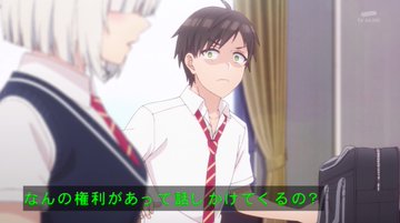 友達の妹が俺にだけウザい 第7話