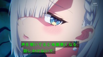 友達の妹が俺にだけウザい 第7話