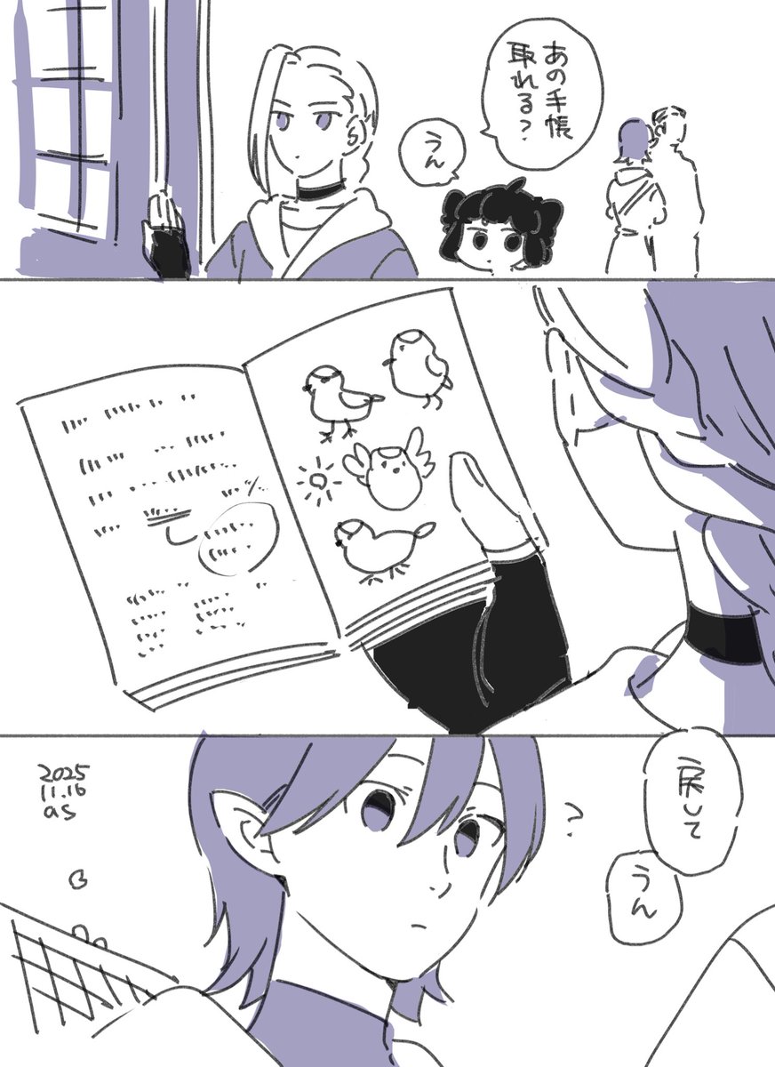 asmoon_light's tweet image. 手帳
#羅小黒戦記2