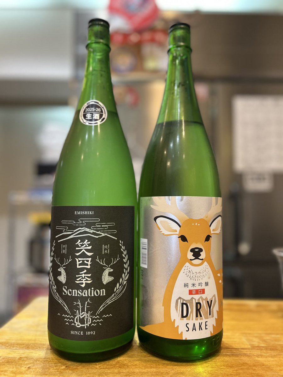 STANDING BAR ソラソーヨ (@bar_sorasoyo) / Posts / X