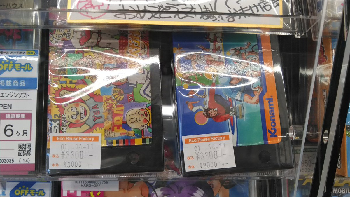 専用です❀.*・゜他の方はご遠慮ください 看板 ピタロングステッカー 整列にご協力ください A4 2面 ヒサゴ