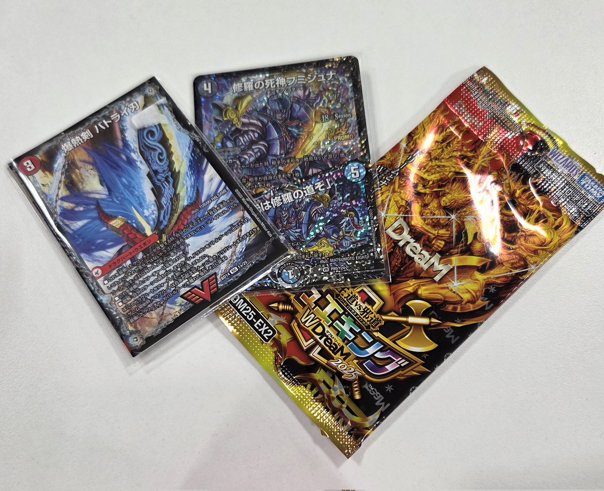 伊達cs抽選と予選抜けHITしたので参加費回収できました。