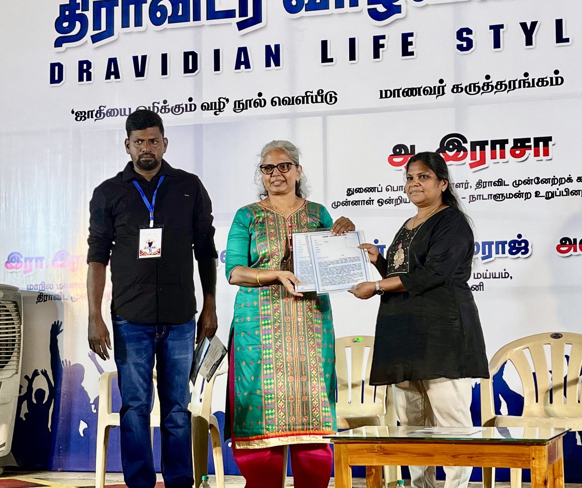PeriyarScreen's tweet image. The &quot;death will&quot; was published by comrades A. Puratchi Kodi and Maithri Yazhini at the Dravidian Life Festival

#DravidianLifestyle_2025 #SFD #PeriyarScreen #DravidarThalam #Kaattaaru