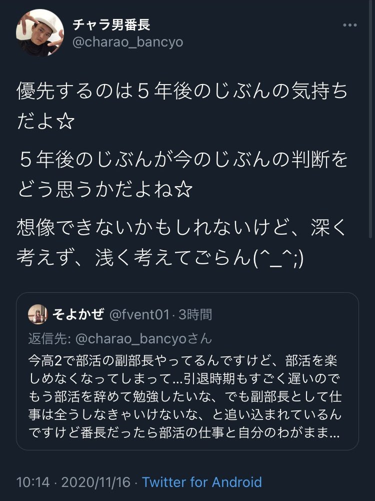 そよか tweet media