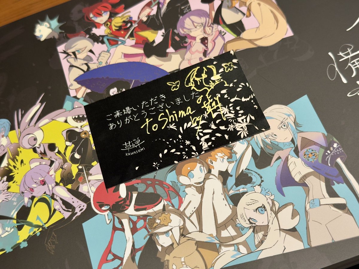 2025.11.16 革蝉展 行ってきたー。 革蝉さんにも会えてサインをして