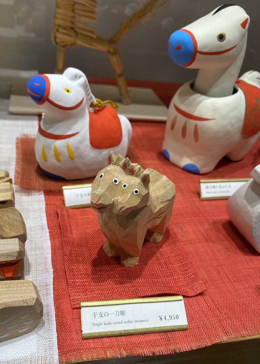 Post by 〼 on X: 馬を、バグらせろ