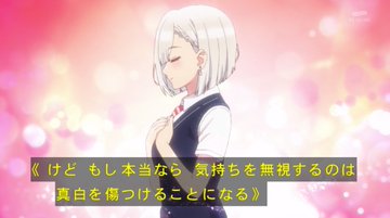 友達の妹が俺にだけウザい 第7話