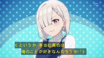 友達の妹が俺にだけウザい 第7話