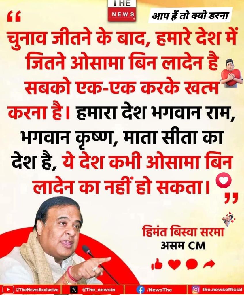 MLMANDOWARA's tweet image. 🕉️🙏💐 जय श्री राम।

चक्रवर्ती हृदय सम्राट मोदीजी हैं,हिंदू हृदय सम्राट योगीजी हैं और हिमंता जैसा झुजारु राजनेता हैं। त्रिदेव के सामने जेहादी,ओसामा बिन लादेन व आतंकवादी भारत में कहां रह पाएंगे ?

#fblifestylechallenge #fbreelsfypシ゚ #fbpost #fbyシvideo