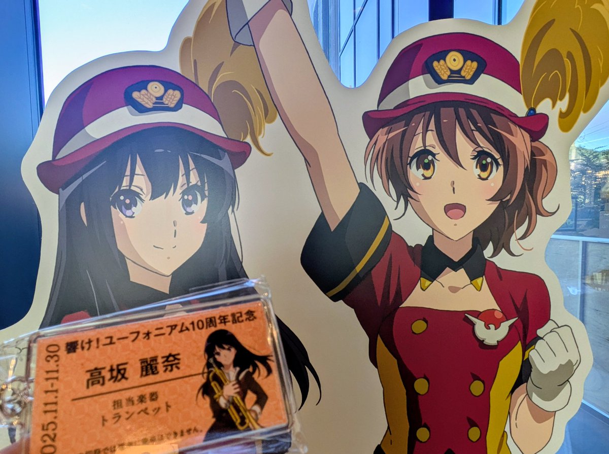 Post by まる on X: 高坂麗奈ﾁｬﾝ