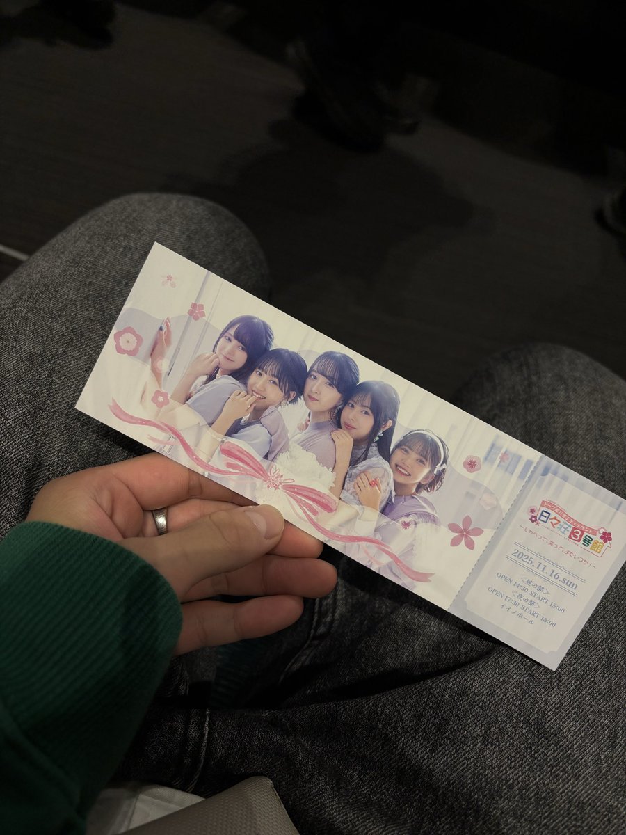 Ni_Yan1237's tweet photo. 日々荘3号館ラスト公演！
堪能します…
#DayRe
#日々荘 https://t.co/1Y9kXIHQMT